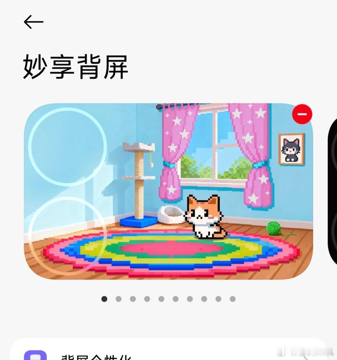 小米17Pro不就出了个背屏养宠吗？有这么好玩吗？我的宠物已经可以出去浪了，嘿嘿