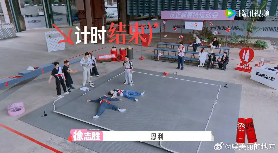 🫡伊能静连名带姓喊庾恩利庾恩利赛场死磕到底绝不妥协，伊能静直呼全名调侃，同款不