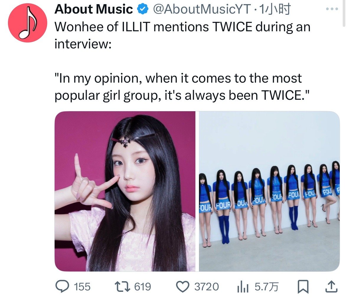 ILLIT的李沅禧在一次采访中提到了 TWICE：“在我看来，说到最受欢迎的女子