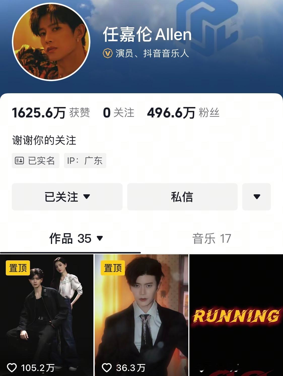 准确地说应该是我第三次成为国超的剧粉，第一次锦衣之下第二次周生如故第三次无忧渡，