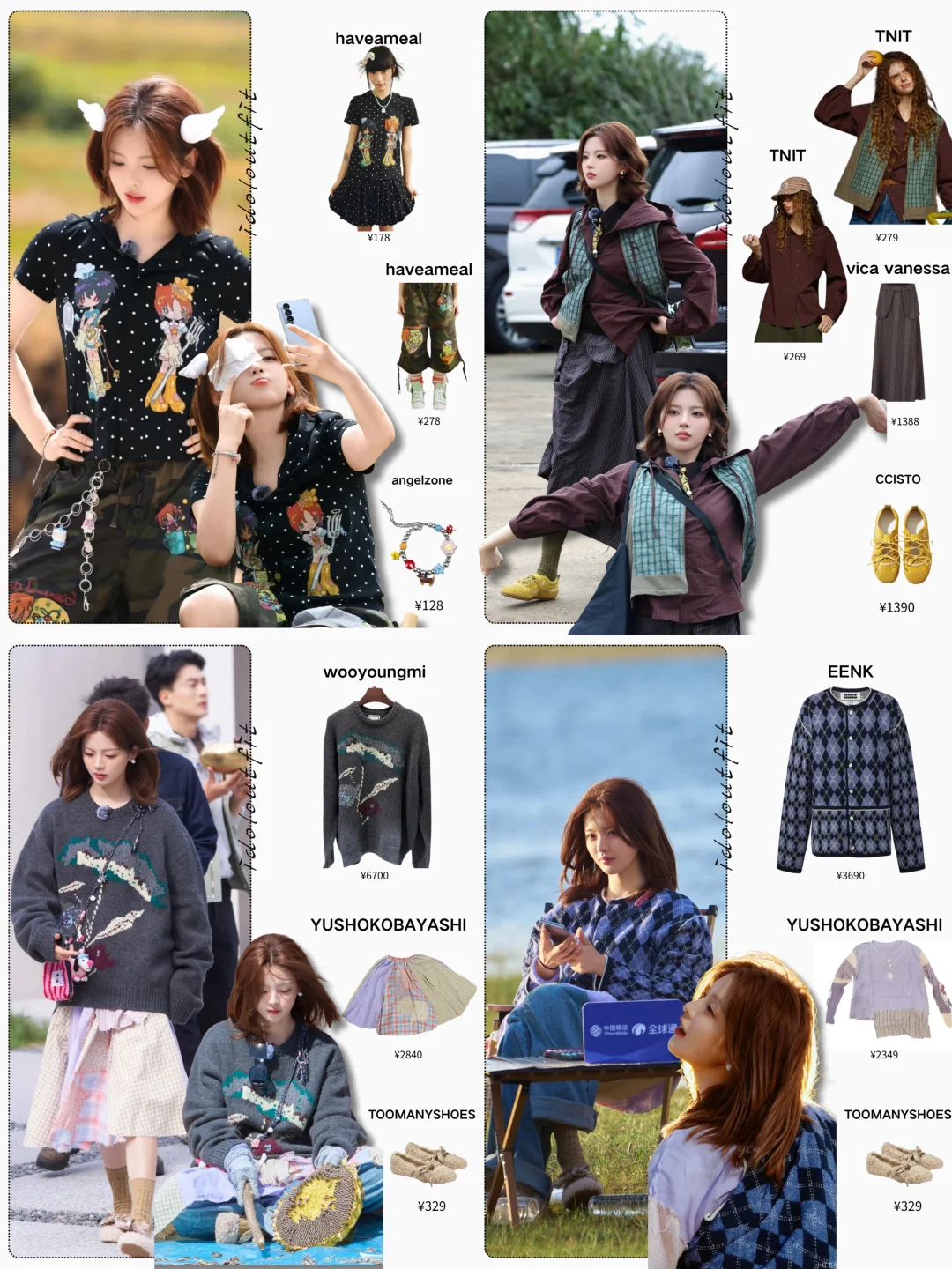 杨超越冬日穿搭集合来袭