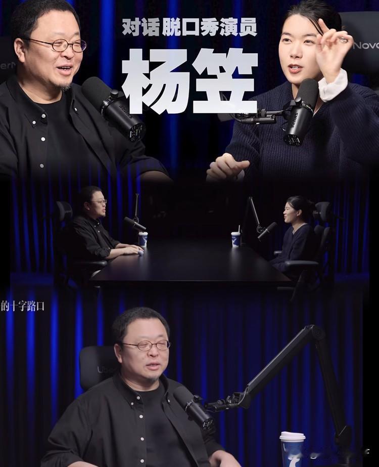 “招黑第一梯队”的杨笠和罗永浩一起进行了近四小时的对谈，果然一播出就炸了锅！
