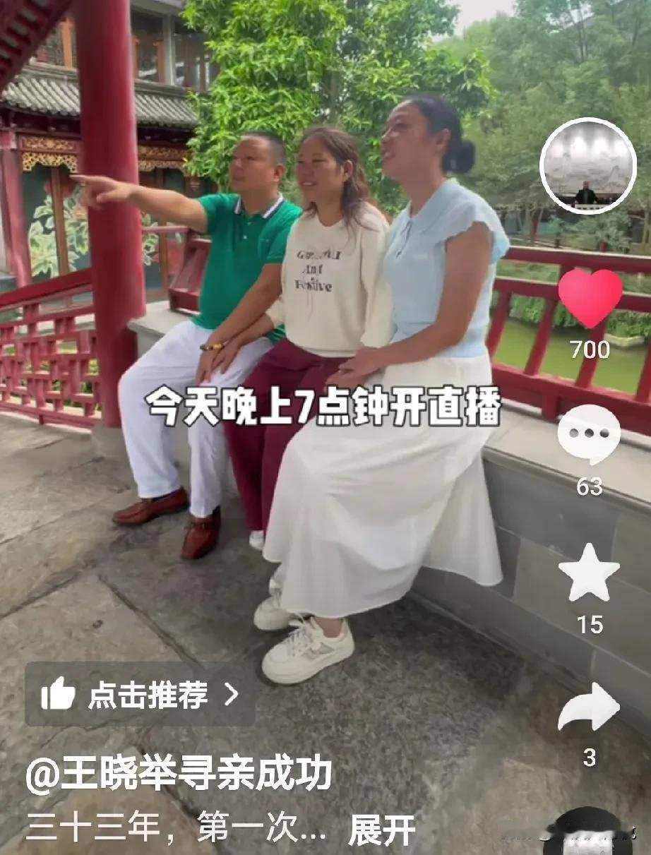 我敢说，王晓举不出十天半个月就会出来直播带货的，
到时候大家就拭目以待吧！
如果