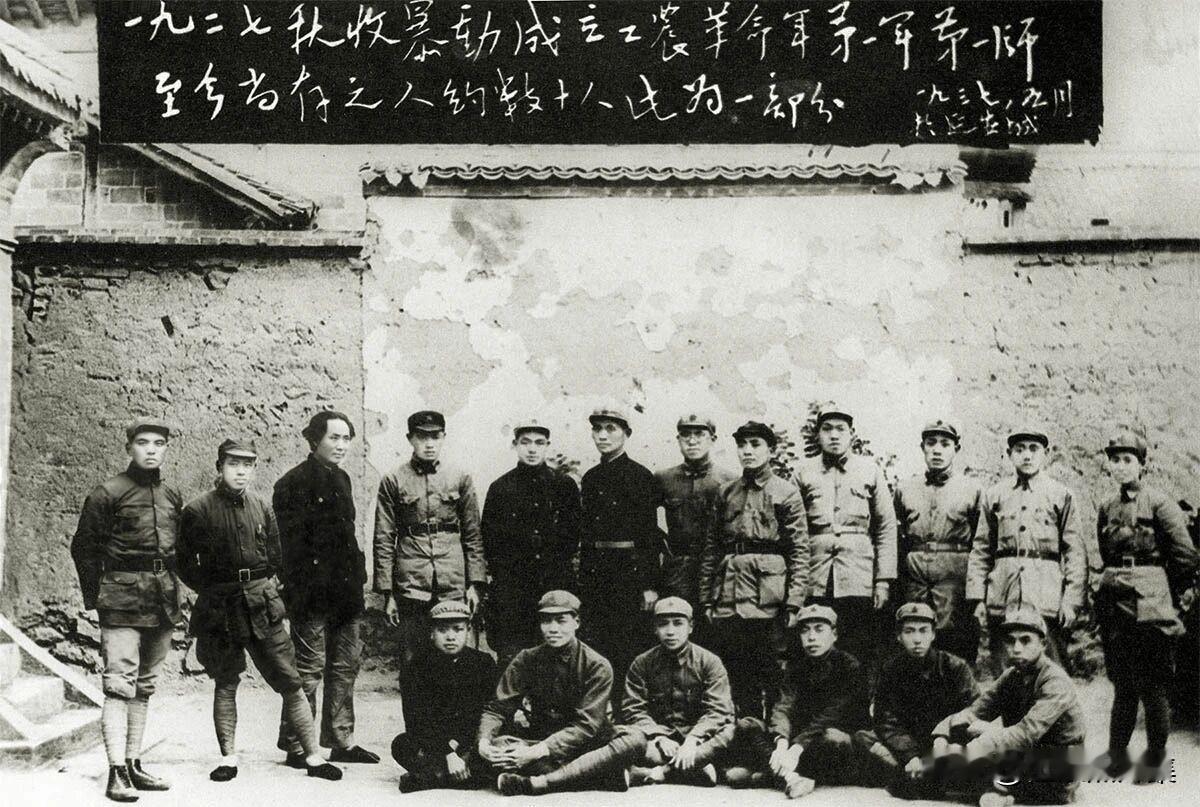 1937年5月，​毛泽东与参加秋收起义部分同志在延安的合影，​后排左三为毛泽东。