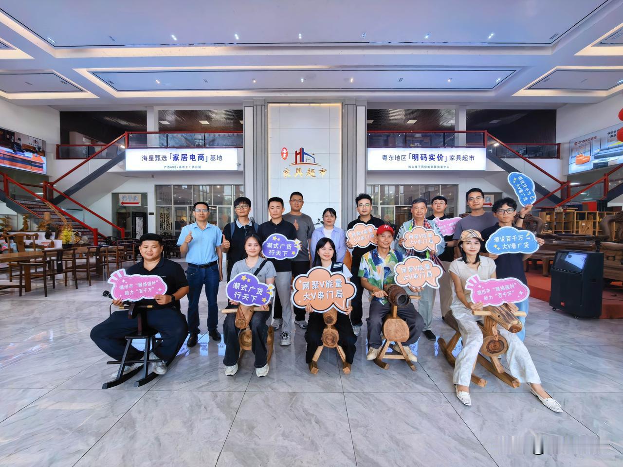 潮州身边事 广货行天下 大V看潮品 潮州 潮汕特产品 潮州好物 
在潮州市委网信