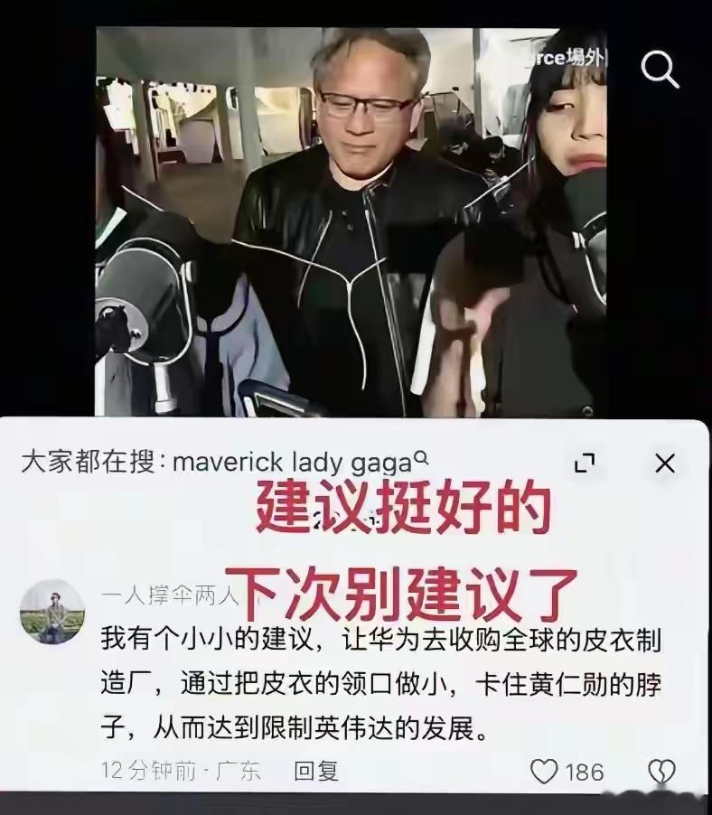 建议挺好的，下次别建议了 