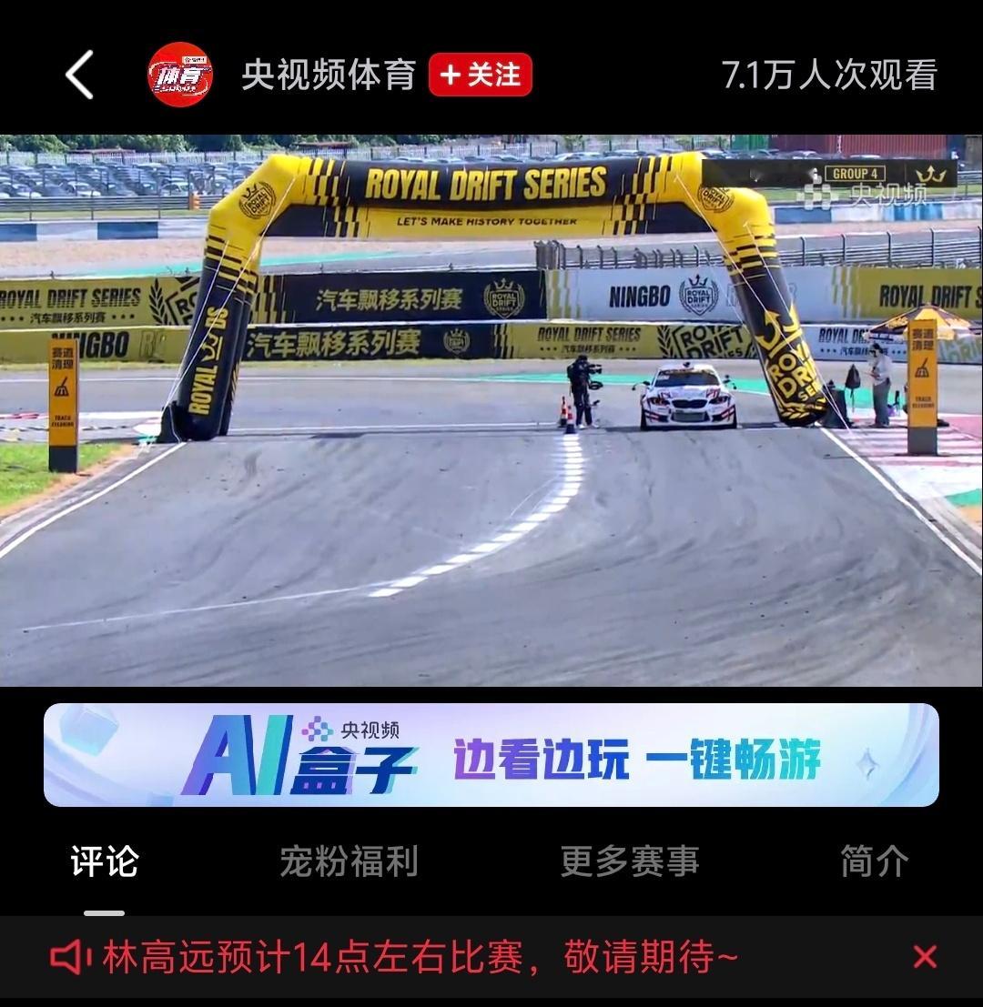 2点左右⛽ ​​​