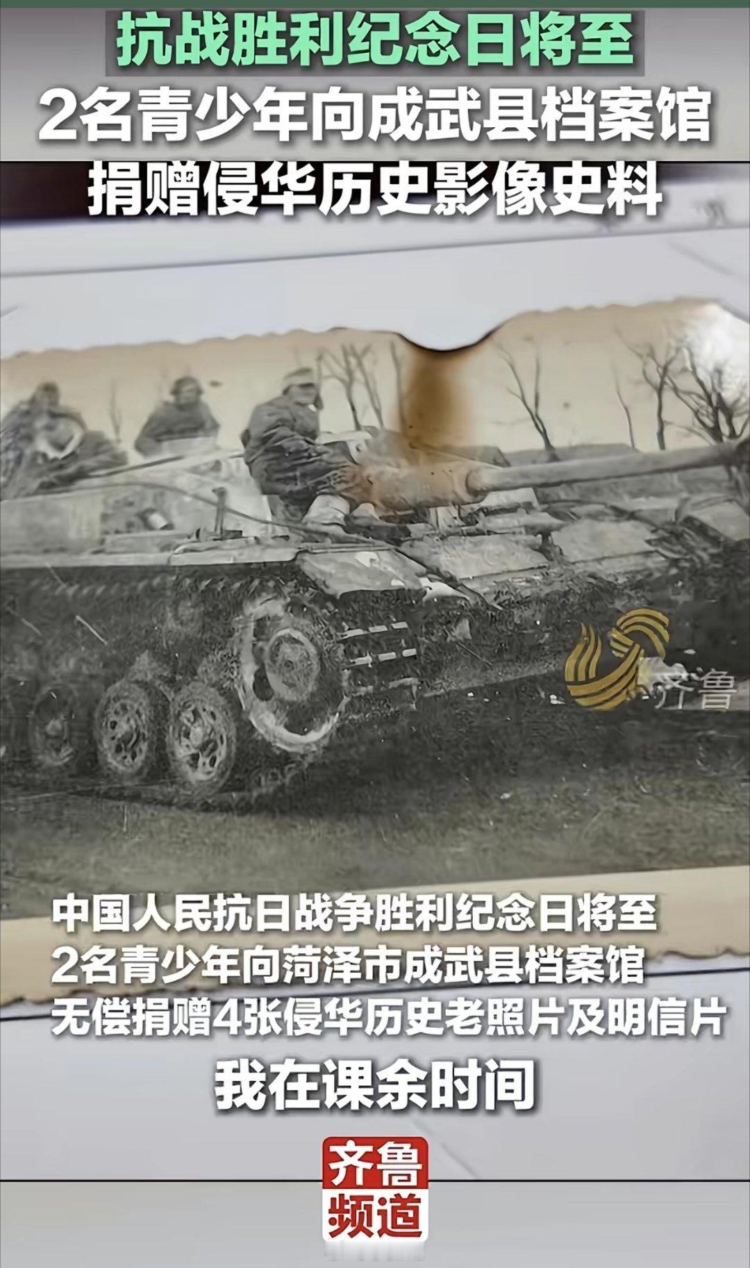不是，咋捐了个德军的三突子啊[淡淡的] ​​​