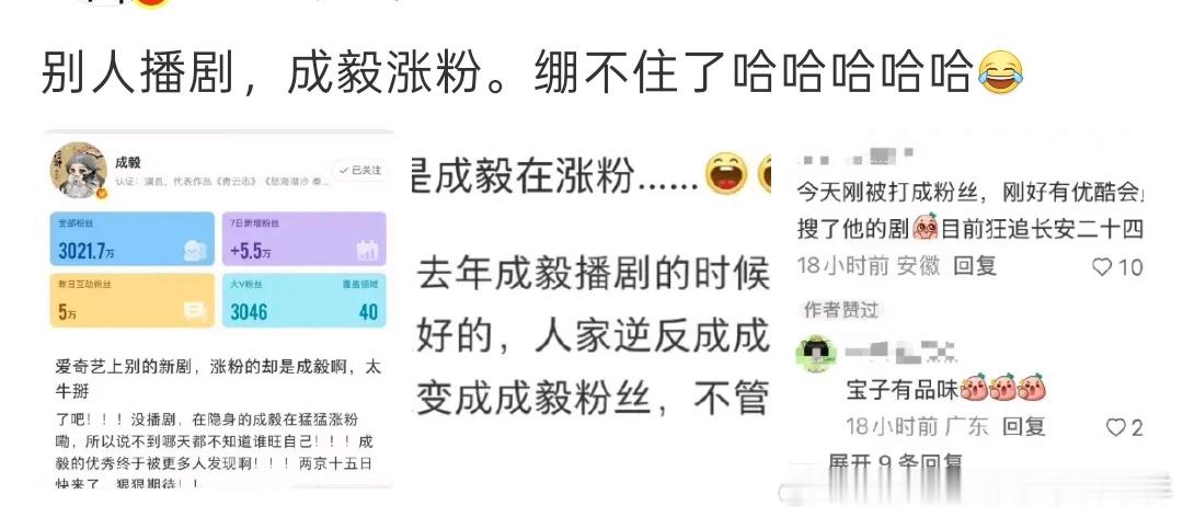 把买粉说的如此理直气壮[允悲]他哥家真是令人佩服[doge] ​​​