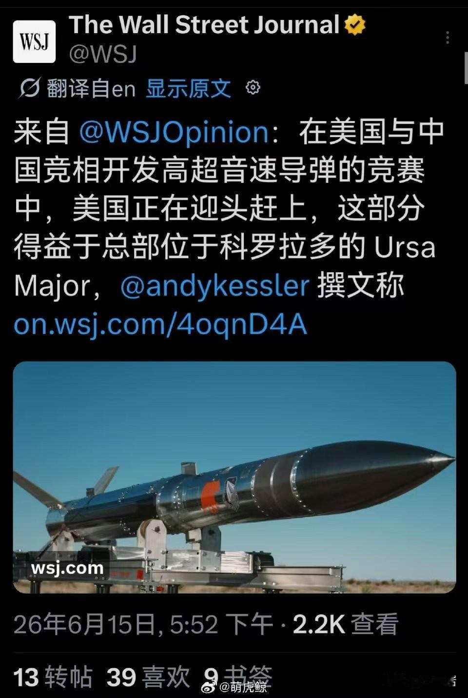 迎头赶上？[what]
中国一般在什么什么领域迎头赶上美国？最近这两年，这个是很