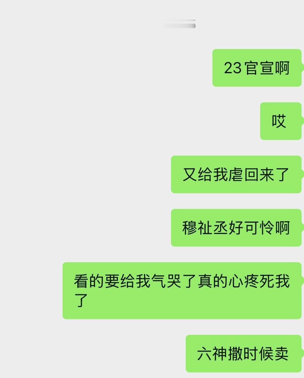 运动会看完之后的感受。 