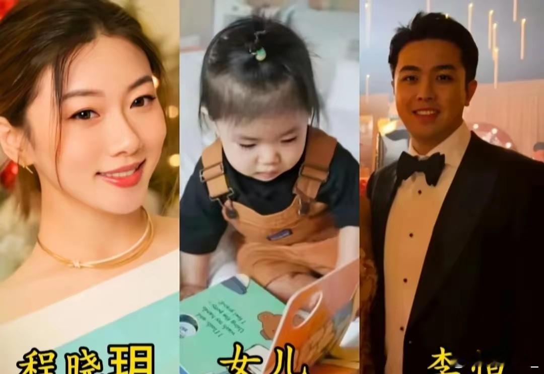 34岁的程晓玥，离开郑恺后，遇到了自己的真命天子，程晓玥老公李恒。 ​​​