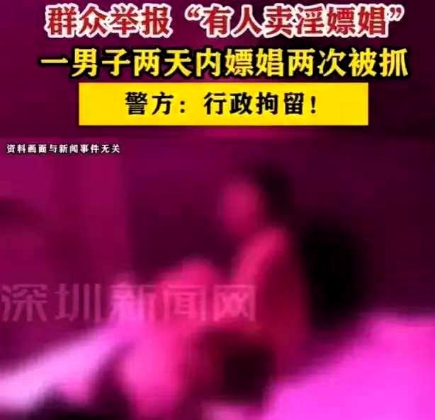 4月18日晚上，贵州惠水一男子罗某，躺在床上翻来覆去，怎么也睡不着，心里有种欲望