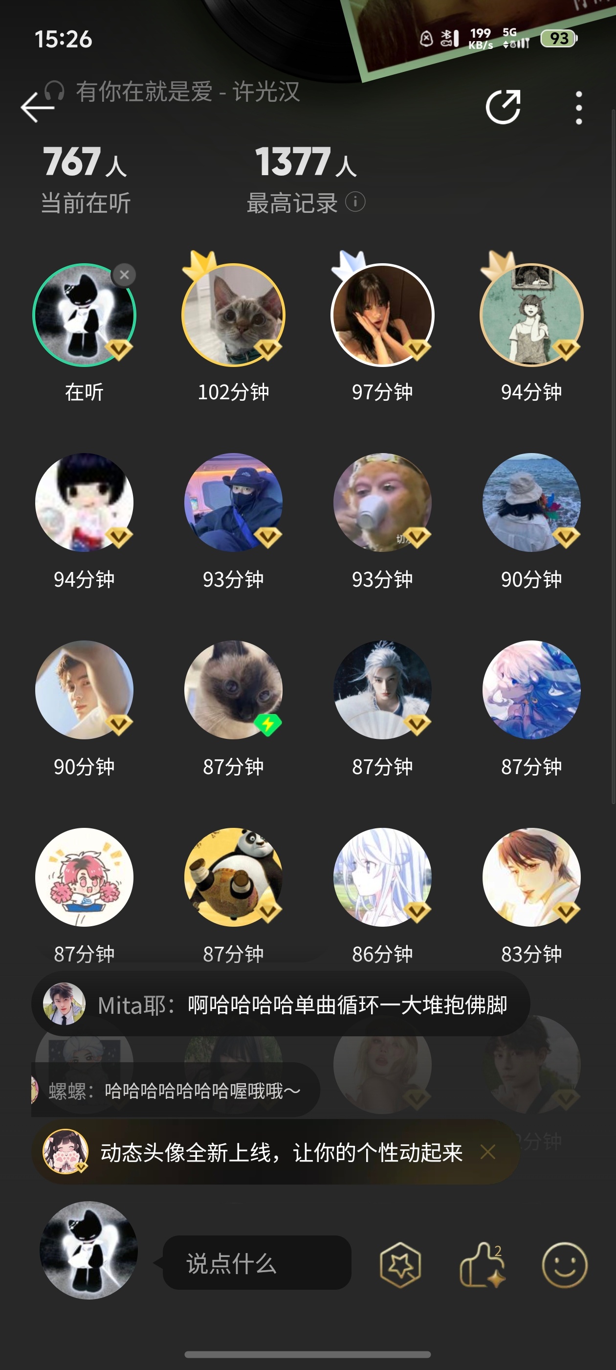 小海棠紧急练歌中…大家都萌萌的