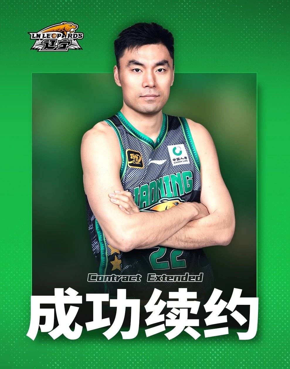 辽宁男篮官宣与李晓旭续约，球员兼教练身份。从2005年升入辽篮一队已效力21个赛