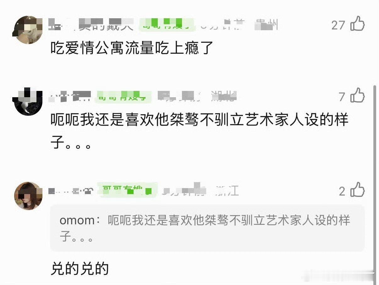 看得出王传君二胎压力很大了王传君之前一直拒绝综艺看得出来二胎果然压力很大了，王传