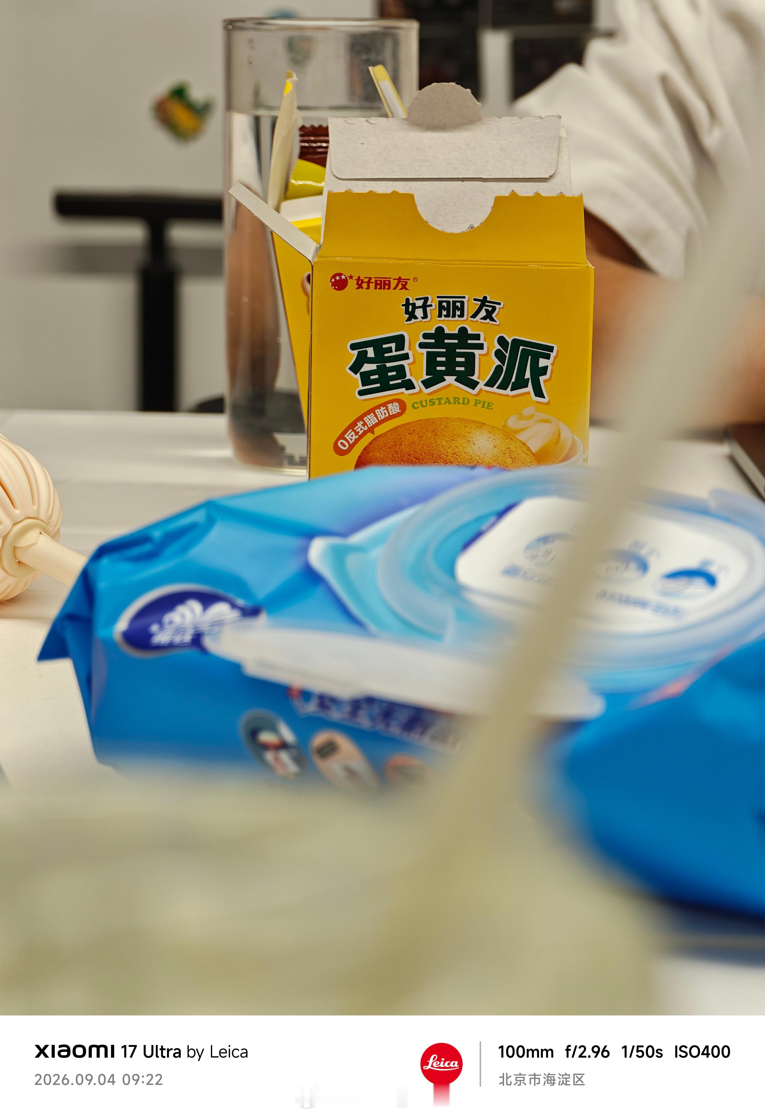 好丽友三个字儿，被我看成好丽夯了。[流鼻血] ​​​