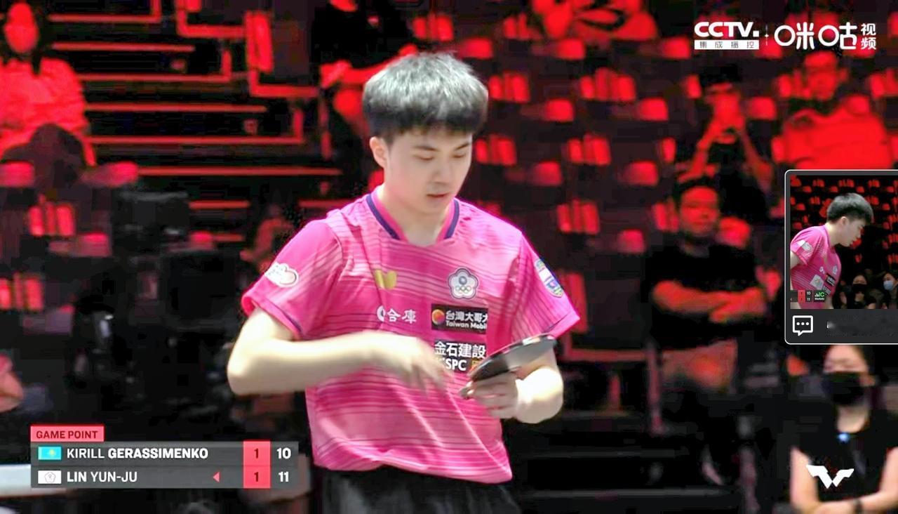 
状态火爆，林昀儒3：1战胜格拉斯门科。

四局比分：11-7，9-11，15-