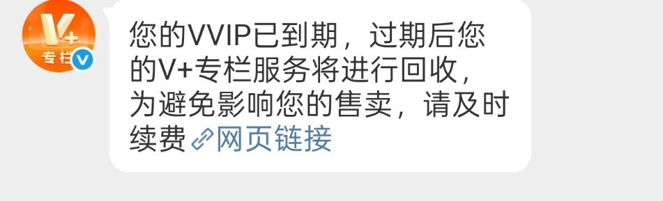 我好想哭 