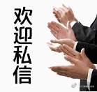 接下来就不操作了，正在回复大家的私信中，欢迎留言咨询!外汇黄金 金价