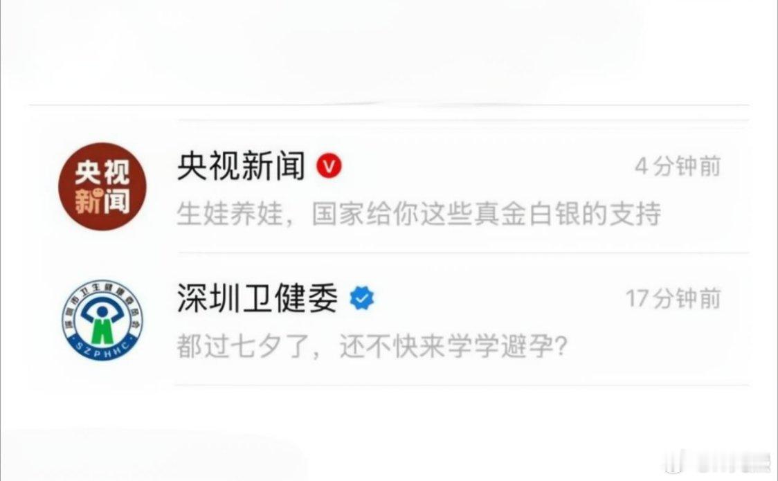 你选择听谁的[柯基] ​​​