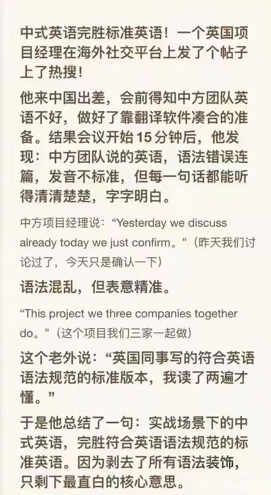 这个收录不够全，“no zuo no die”完全有资格入选。
语言本就是交流的