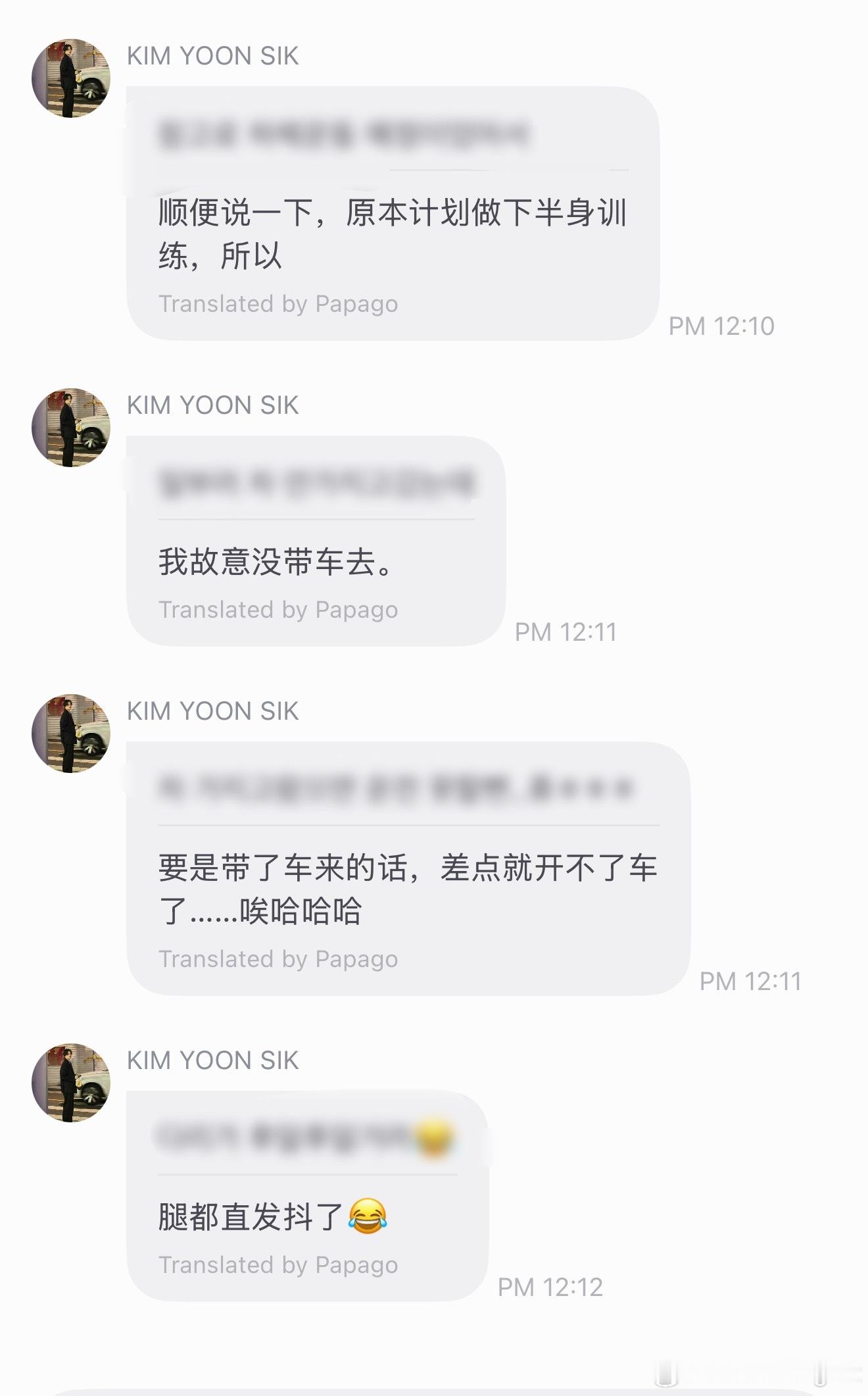 我的脑子请不要乱想，现在是大白天