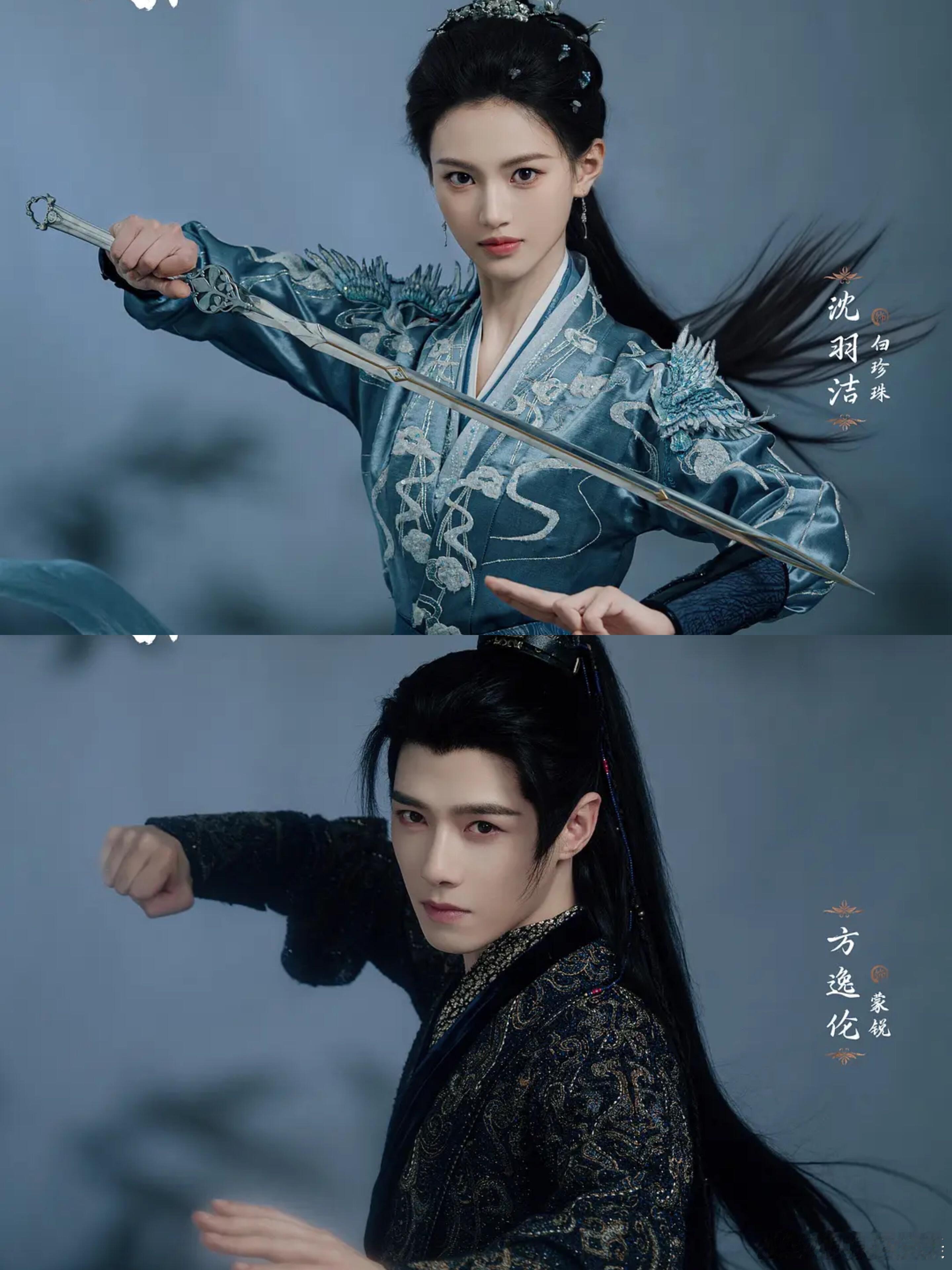 片名：魅影神捕导演：郑伟文编剧：陈宇晗丿侯文雯主演：罗云熙/ 方逸伦/ 沈羽洁/