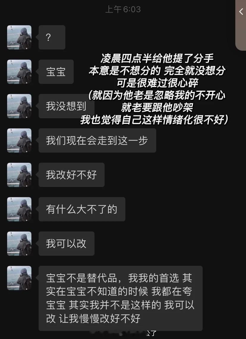 他和他的小狗分手了，眼睛哭肿了 ​​​