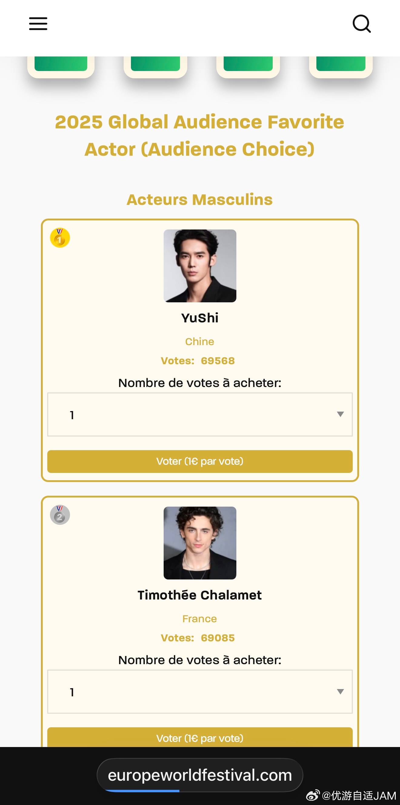 于适全球观众最喜爱演员TOP1于适yosh 欧洲世界电影节推出的观众票选，高居榜