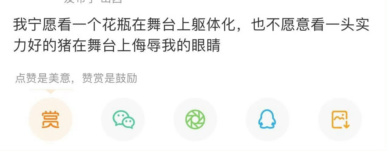两者都不行 只会吻上长得好看且实力好的 