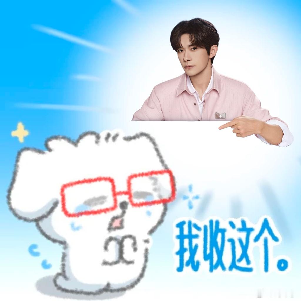 易烊千玺仿佛开了金手指正值618购物季，面对海量商品实在无从下手，还好易烊千玺带