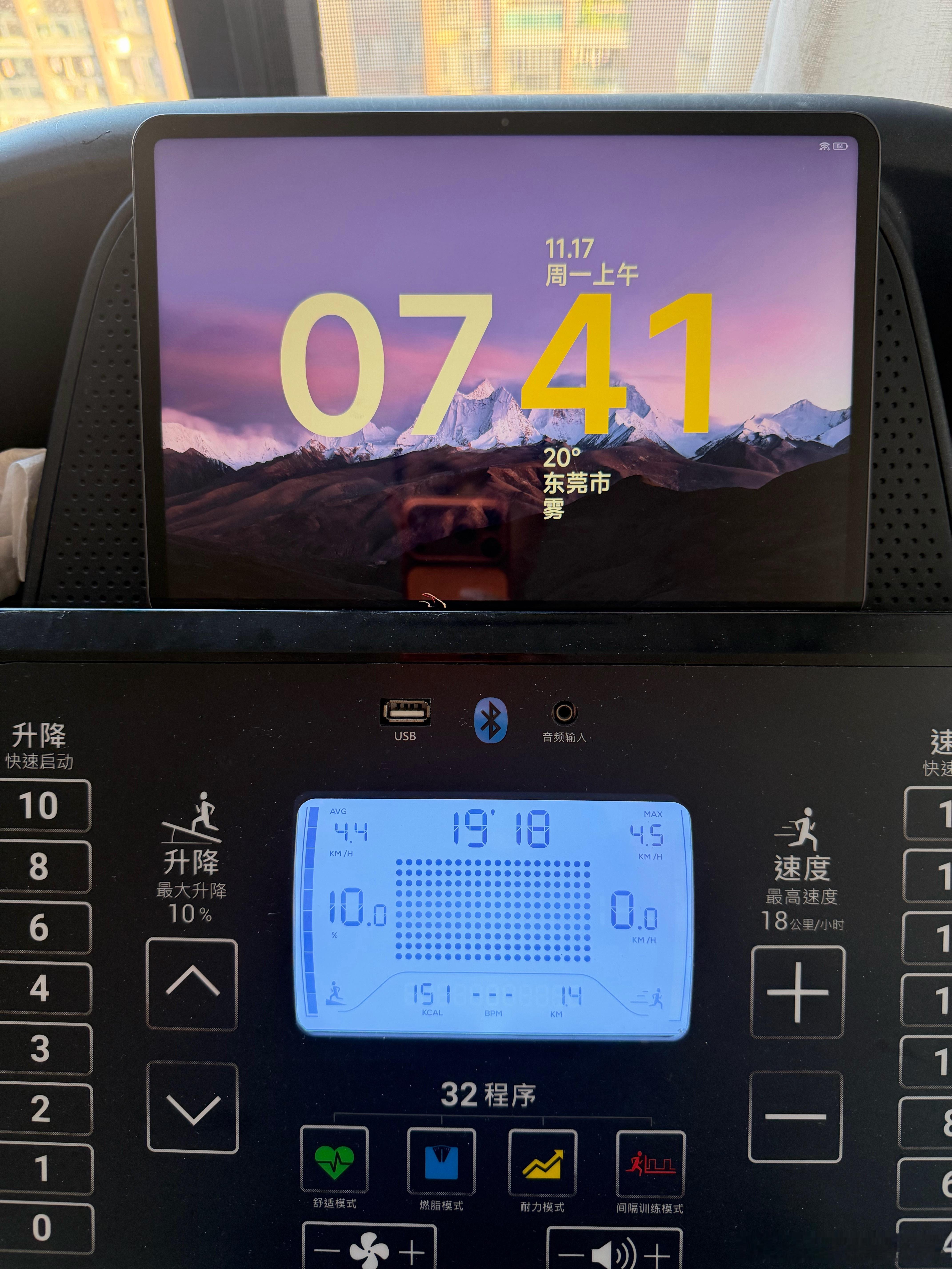 10000次打卡目标——第926次打卡 