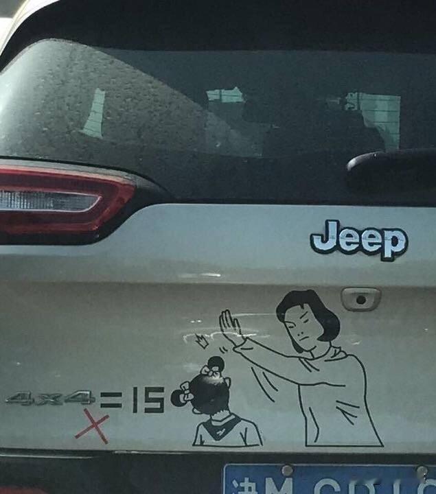 焯！！！