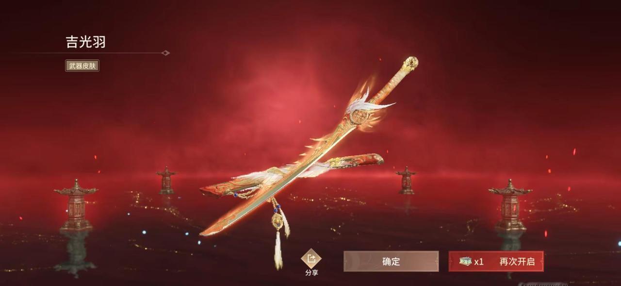 永劫无间，我恨你。为什么要给我这个刀的皮肤啊？开了差不多100次箱子，我还想着的