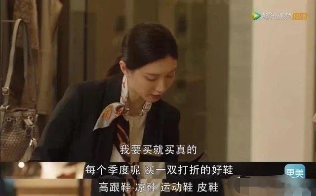 《三十而已》中，王漫妮的一些省钱方式让人费解，但却令人印象深刻。网友分析得非常真