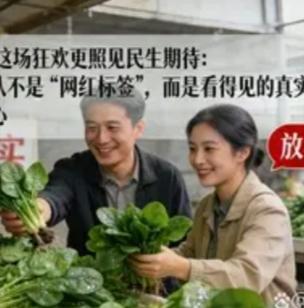 河南趴地菠菜爆火：“贴地生长”的甜，藏着最戳人的真相
 
谁能想到，一棵贴着地皮