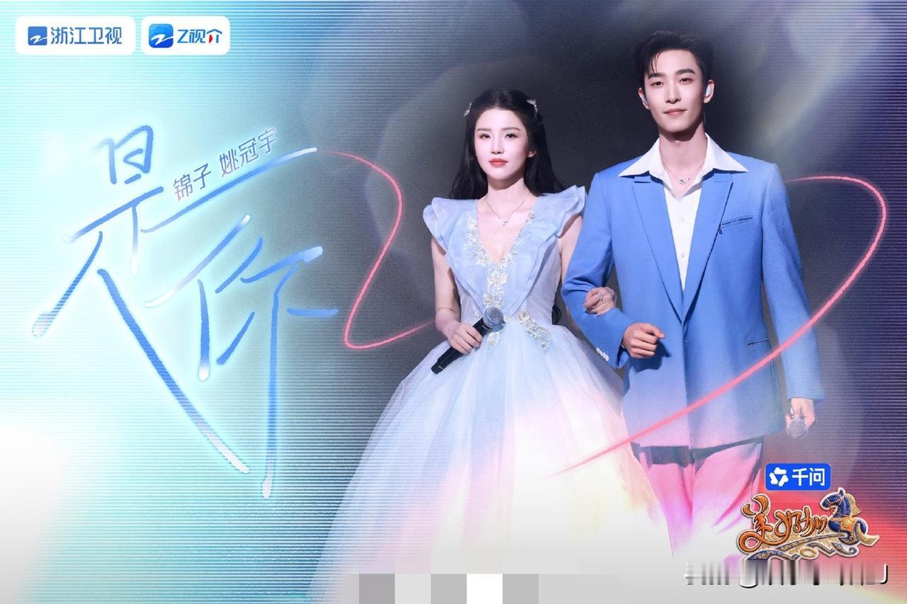 咱就是说，术业有专攻嘛~ 演员好好演戏，歌手好好唱歌，不得不说这个词条里视频里最