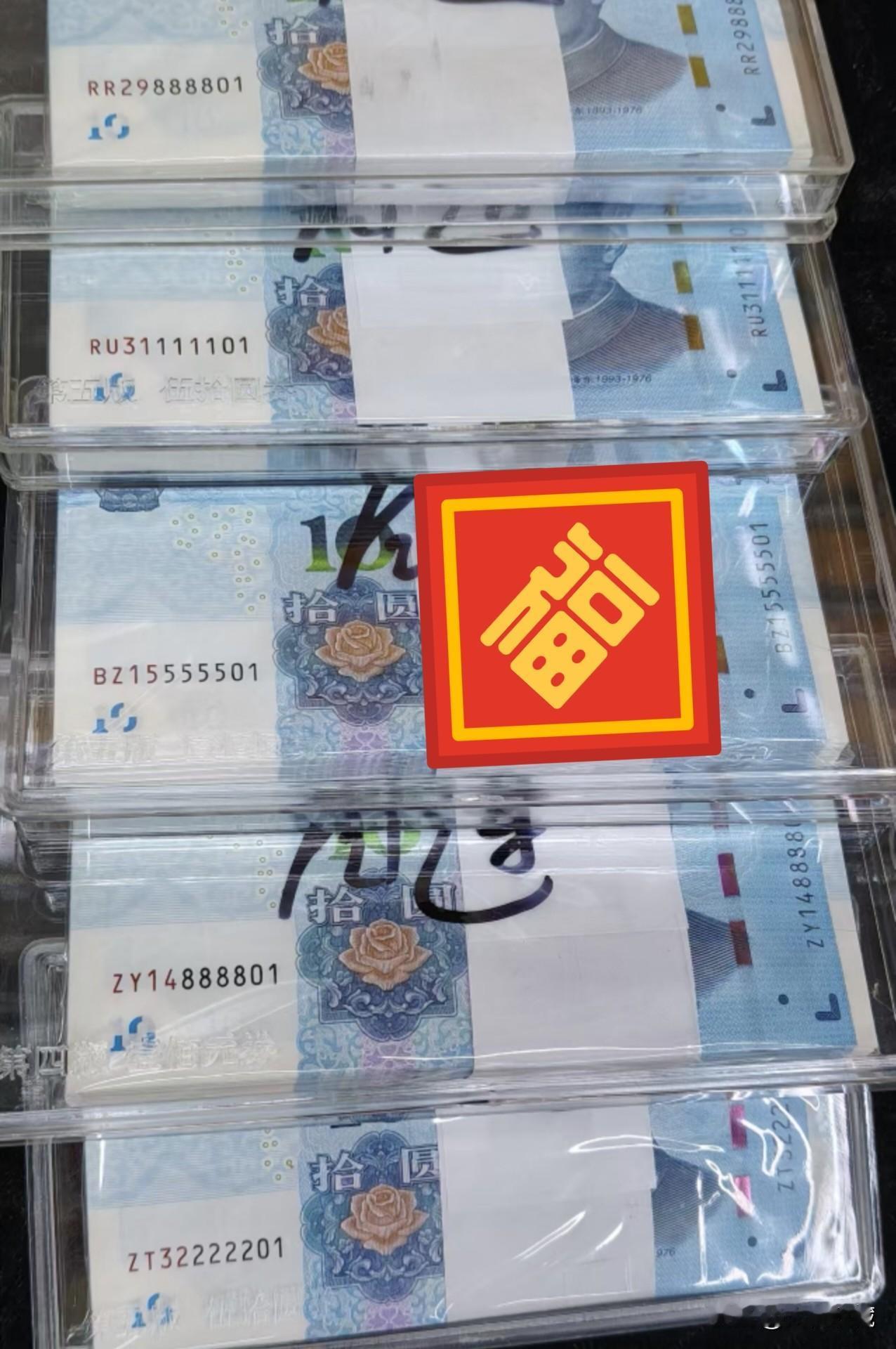 1910六同七同号刀货
