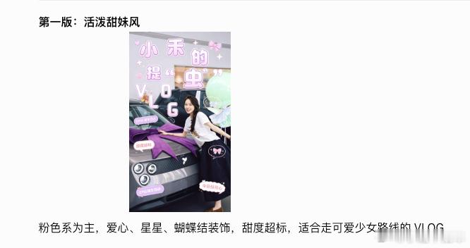 今天上午视频剪完了，结果封面卡了我一小时。脑子里想要“大片感”“有综艺感”，但是