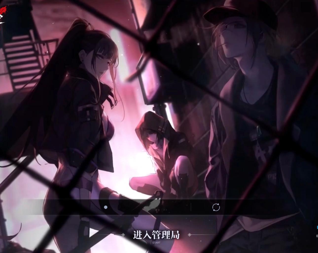 #无期迷途 还不开门#都几点了！！太阳都晒屁股了！还不开门！ ​​​