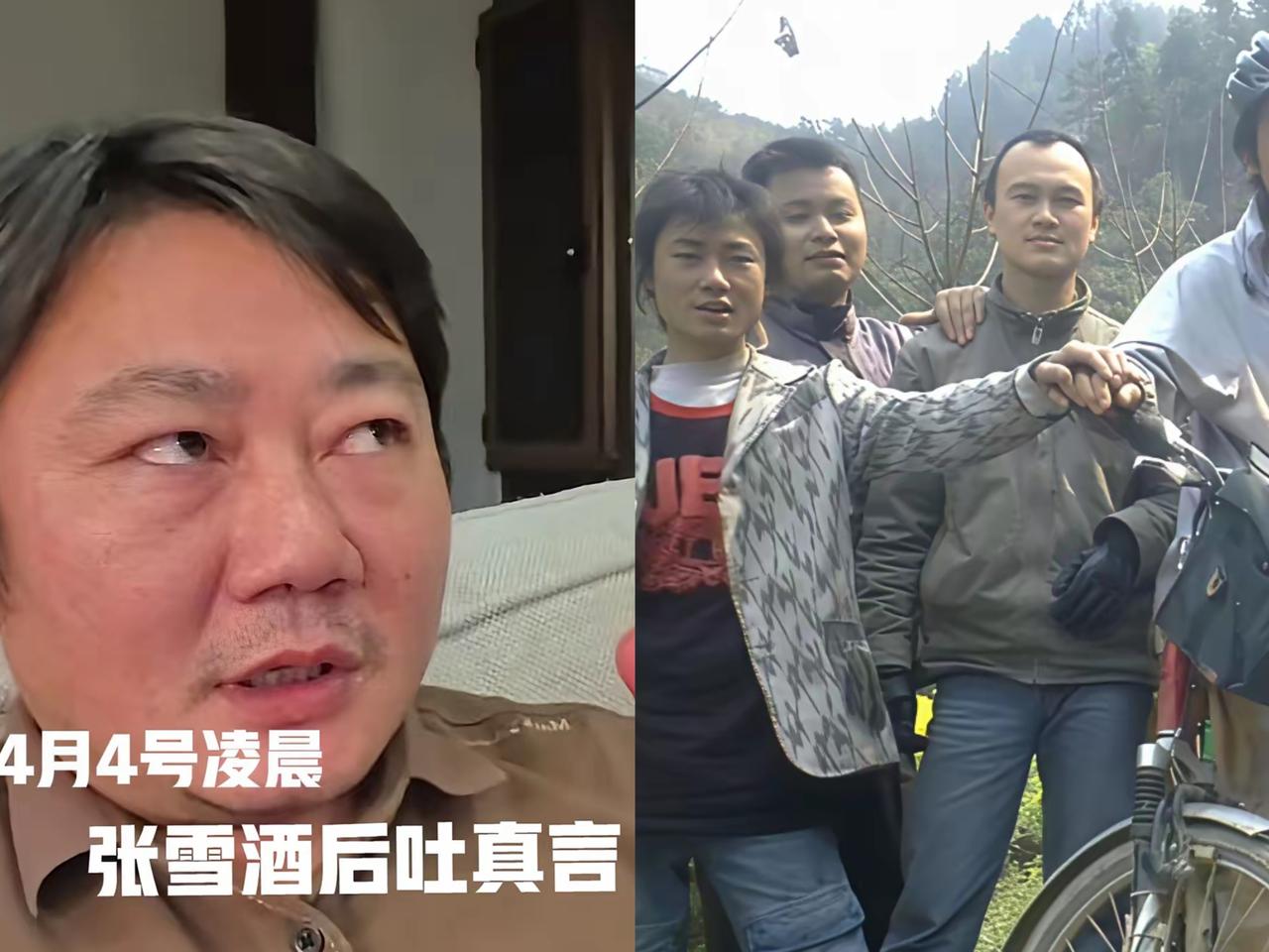 喝了点酒才敢说的真心话，最能看清一个人的底色。
 
4月4日凌晨，张雪酒后坦言，