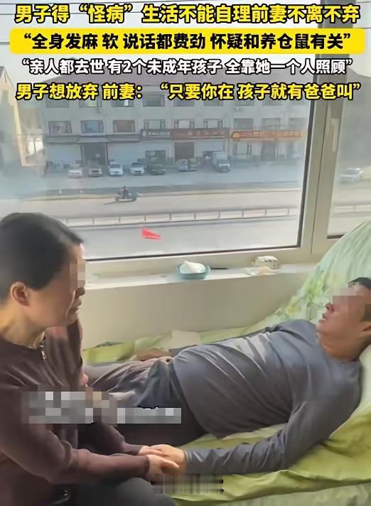 山东一对夫妻因为性格不合，协议离婚，离婚后，女方去了外地打工，可不到1年时间，她