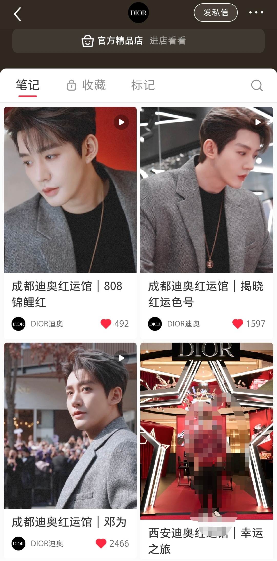 迪奥🍠一共更新了三条都去给KPI加🔥 点点👍🏻这脸真的太爽了 怼脸的神迪