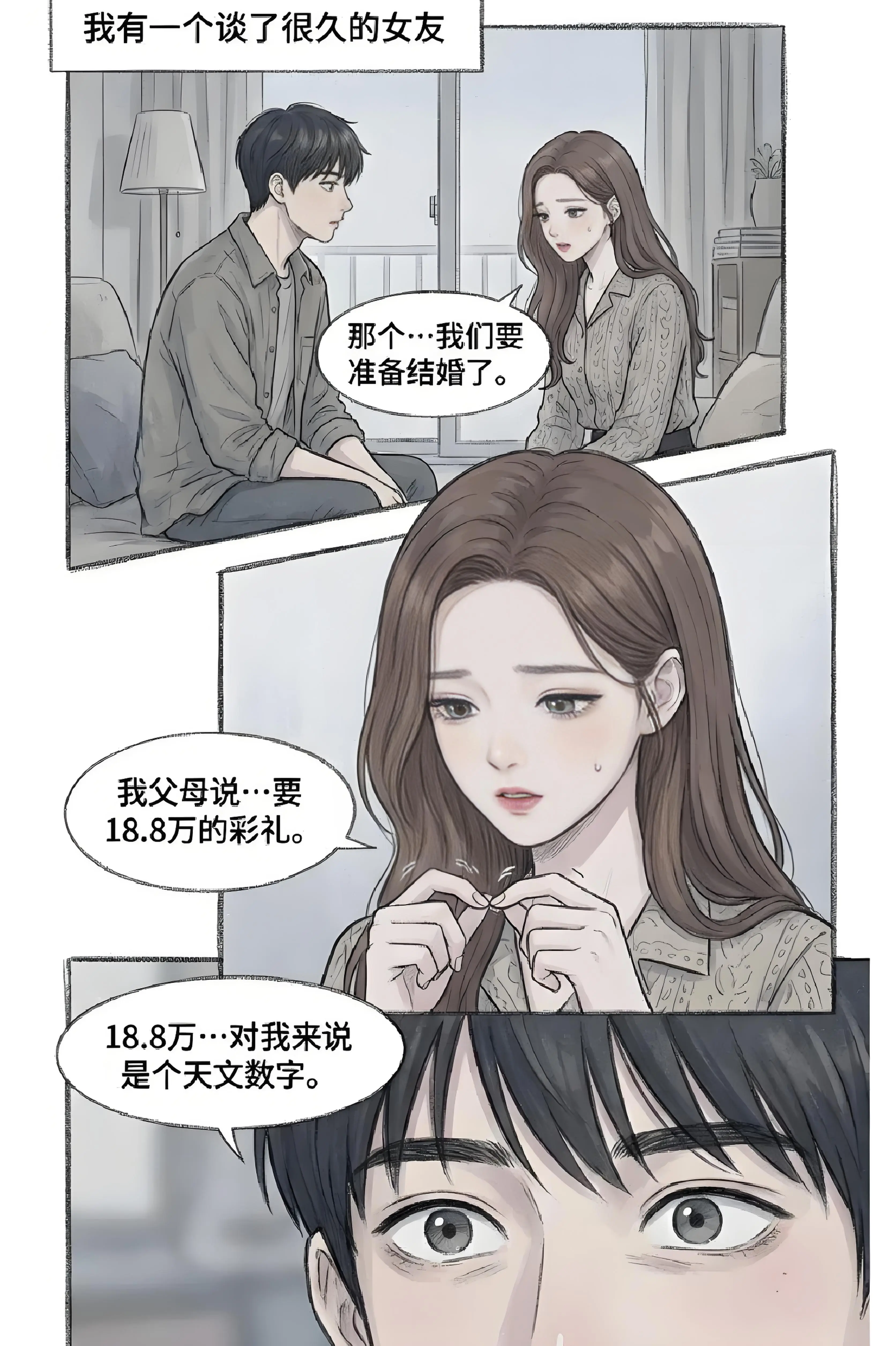 爱你的人不会让你输。