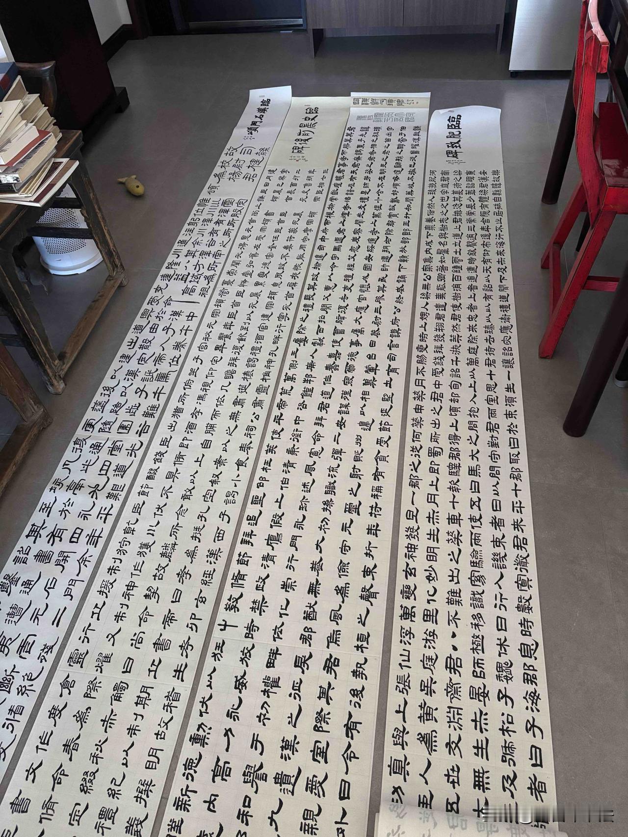 临汉碑十二卷装成回府