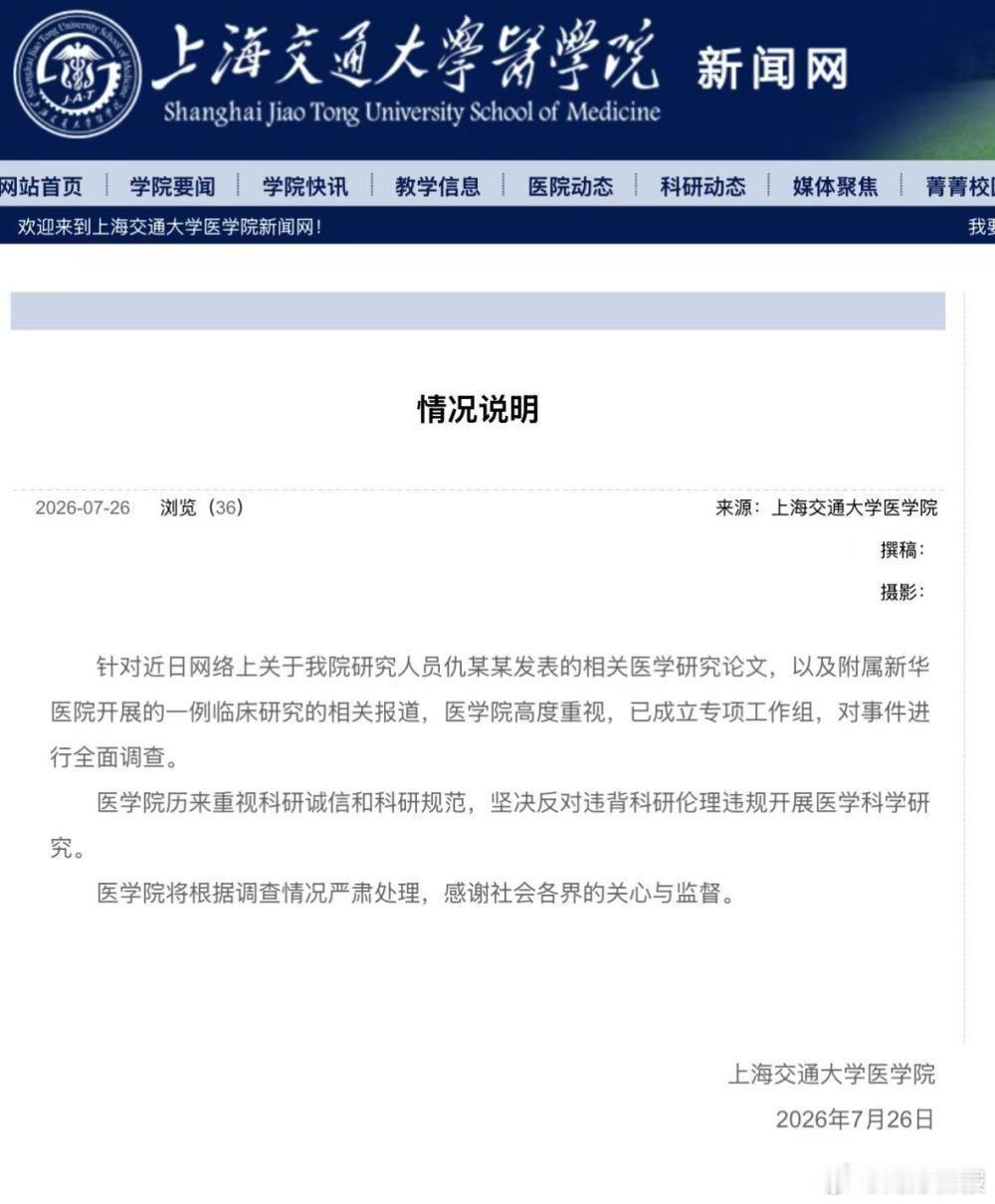 好好查查吧，事关《科学》报道的6岁女童接受基因编辑试验后死亡事件。

据传，受害