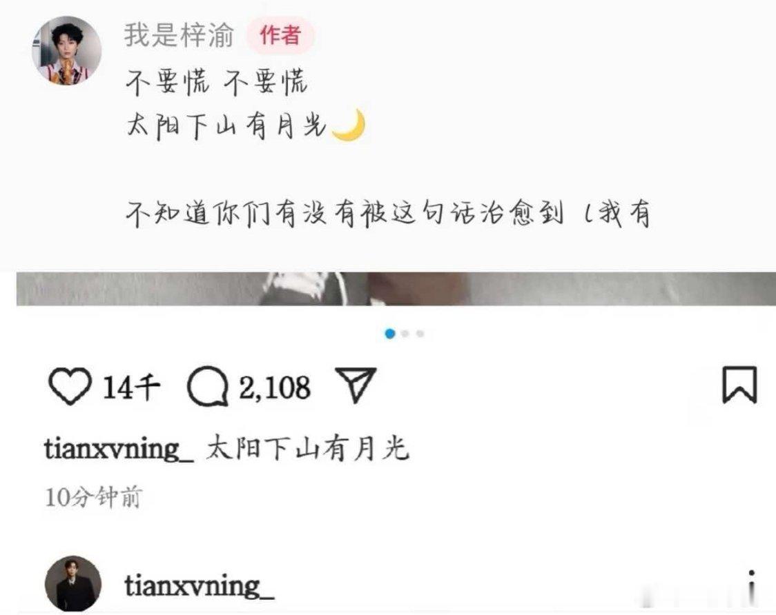 有的有的 