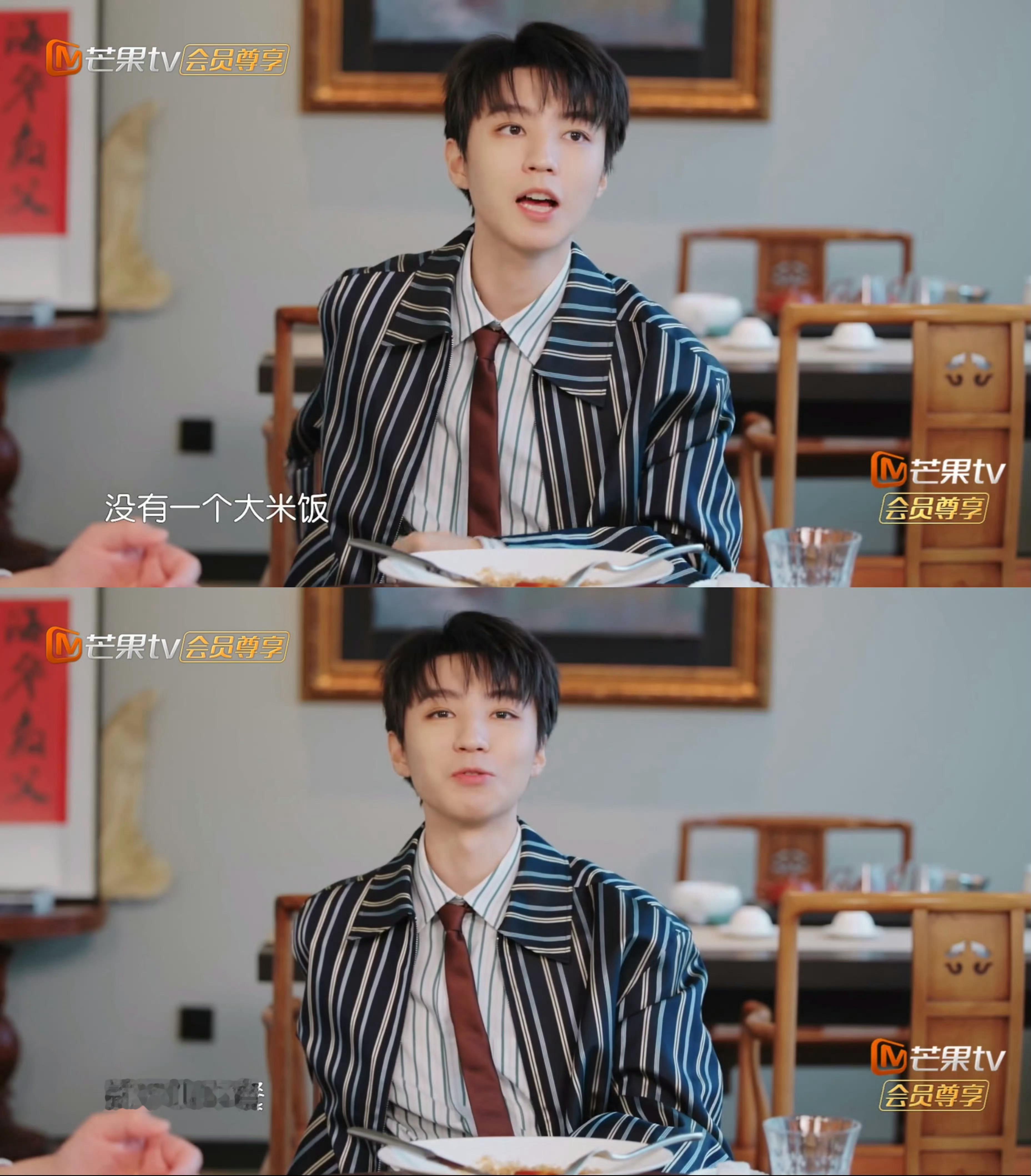 我快要被这个王俊凯笑晕了录制中餐厅的时候说没有一个大米饭就不叫中餐米饭脑袋名不虚