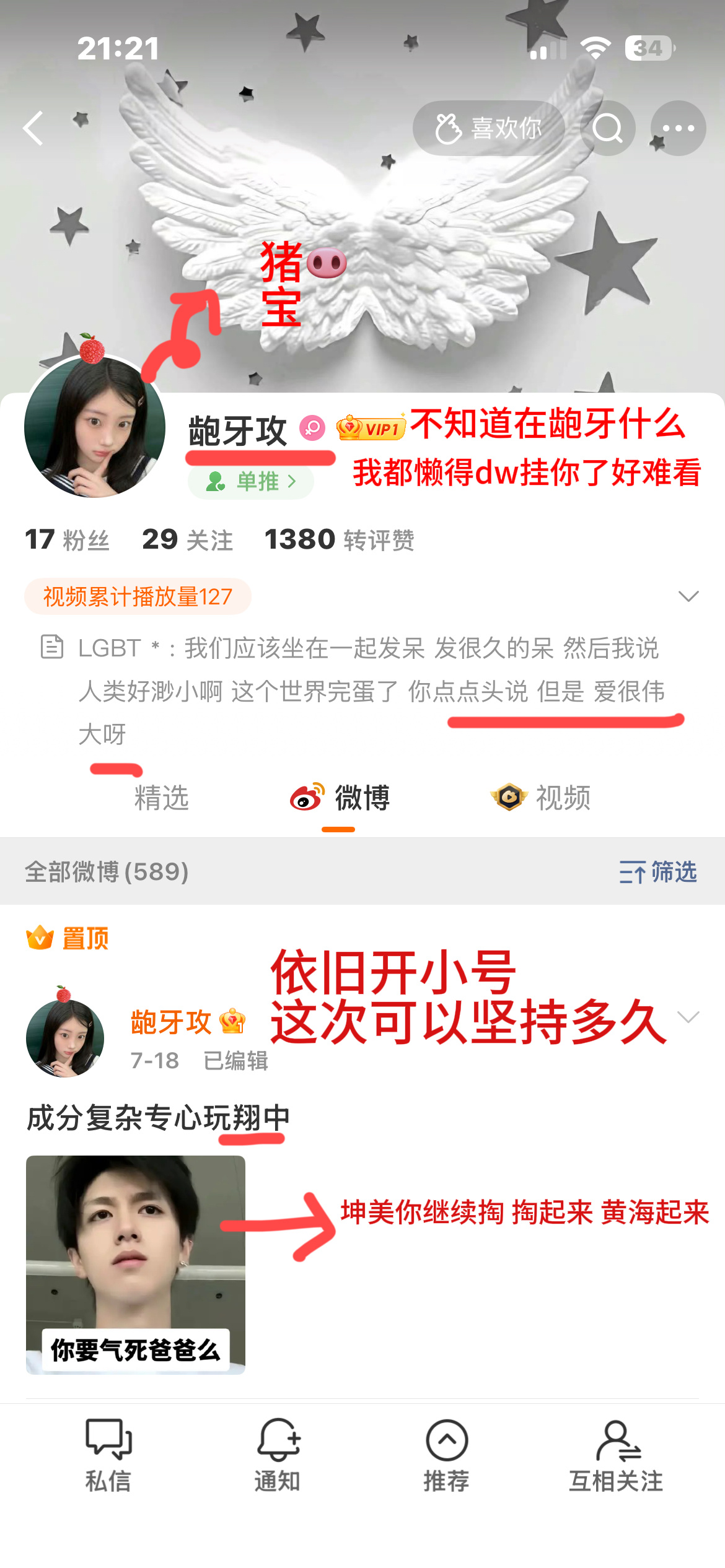 来认领一下 